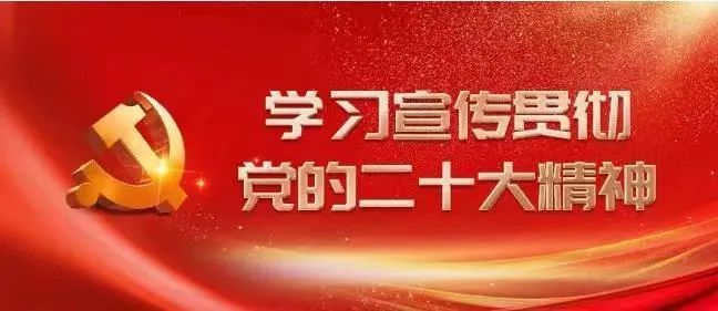 【學(xué)習二十大】許達哲：以戰略思維觀(guān)大勢謀工作抓落實(shí)——學(xué)習習近平總書(shū)記關(guān)于戰略思維的重要論述