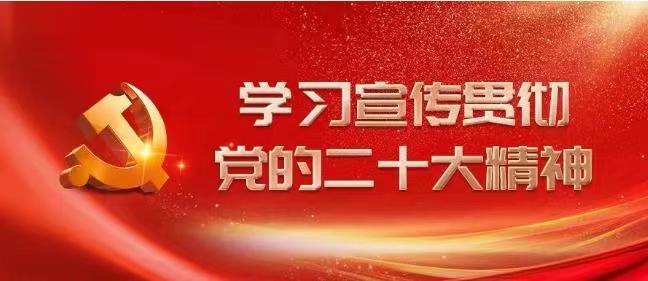 【學(xué)習二十大】?jì)蓚€(gè)結合：始終保持馬克思主義的蓬勃生機和旺盛活力的根本所在