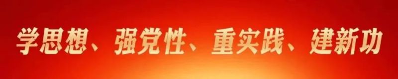 省物產(chǎn)集團黨委召開(kāi)主題教育工作推進(jìn)會(huì )