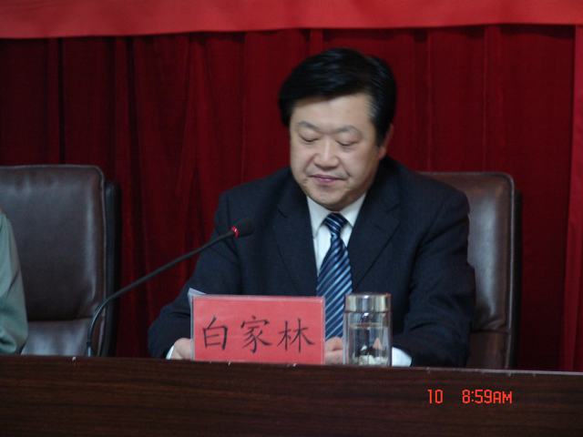 省物產(chǎn)集團工會(huì )召開(kāi)2011年會(huì )員代表大會(huì )和工會(huì )委員會(huì )第1次全體會(huì )議